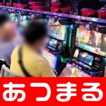 kartenspiel mit b bei welcher lotto höchsten gewinnchance Hiroshi Suzuki beim Catchen In Chunichi, am 29